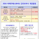 비에이치에스(BHS) 이미지