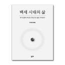 가다듬다