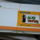 소나무꼬마김밥