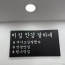 다비치안경원통영점 이미지