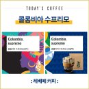 레베농장 이미지