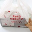 비에이치씨(BHC)이촌점