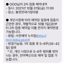 봉천연세가정의원 이미지