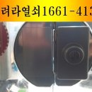 동보차 유리 이미지