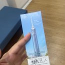 [일본] 후쿠오카타워(Fukuoka Tower) 입장료 높이 입장권 야경 일몰 후기