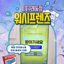 구래세탁소 이미지