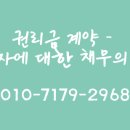 지앤필행정사사무소 이미지