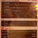 노참치스시