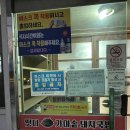 대복가마솥국밥 이미지