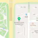 반도7차 라온어린이집 네이버블로그