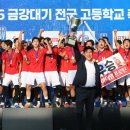영등포공업고등학교 우리일보