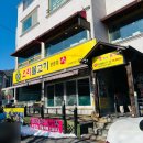 수통골오리불고기 | 수통골 맛집 수통골 오리불고기 현지인 단골 찐맛집