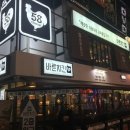 바른치킨건대역