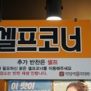 유성감자탕 이미지