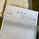 고려지업사 - 태안군 중앙로 98 | 고려지업사