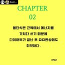 인체정화이야기