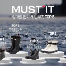 머스트 이미지