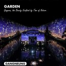 아르떼뮤지엄 이미지