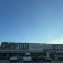 신의주찹쌀순대와쭈꾸미(신중동역 | 스타필드맛집 신의주 찹쌀순대 하남점 쭈꾸미 한상차림 만족후기