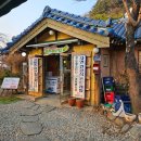 청기와한식 | [양평] 청기와 - 양평 용문산 맛집, 주차, 메뉴, 후기