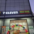 세븐일레븐센터점 이미지