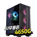 브이컴 이미지