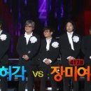 KBS2 불후의 명곡, 전설을 노래하다. 2017.2.11 (토) 290회 불후의 명곡 - 엄정화 편 2부 이미지