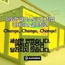 거제콘테이너.통영콘테이너.고성콘테이너 이미지