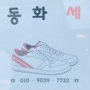 은혜옷수선 이미지