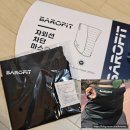 러닝 야외 스포츠 쿨링 메쉬 자외선 차단 마스크 후기