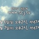 미리보는 구가의 서[왜 인간적인 삶을 살길 원하는가?]☞☞ 속시원한 해답을 신천지 말씀대성회를 통해 찾다 이미지