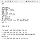 킹스브레드 네이버블로그