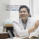 참나은한의원 이미지