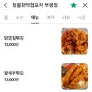 천막집 - 성북구 | 천막집