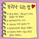 보석 PC방( 인-377호) | [1月] 내 마음 속 깊은 보석 같은 사랑을.
