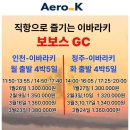 보보스 식당 이미지