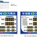 호성이엔지