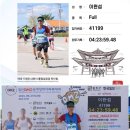 이완섭의 기록은 언제까지ᆢ? 이미지