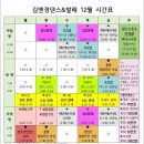 솔로라틴댄스 Daum카페