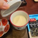 단뽀뽀 | [맛집] 경산 임당역 &#39;단뽀뽀&#39; - 메뉴구성후기! 추천후기!