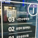 유앤미 필라테스 이미지