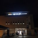 HELLO-당신을 위로하는 행복의 메시지 | [현장리뷰 ] 빛이 스며드는 틈 / 행복북구문화재단 ‘유망 예술가 발굴 프로젝트’ 무용 공연 리뷰