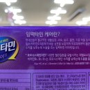 옥정온누리약국 네이버블로그