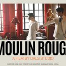 뉴무랑루즈 이미지