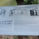 어비슨기념관 이미지