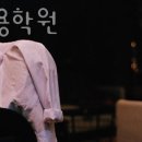 서교이용학원 이미지