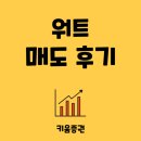 (주)에스엘바이오 이미지