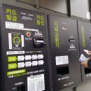 가나셀프세차장 이미지