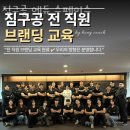 에듀스페이스 네이버블로그