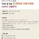 오해피팜 네이버블로그